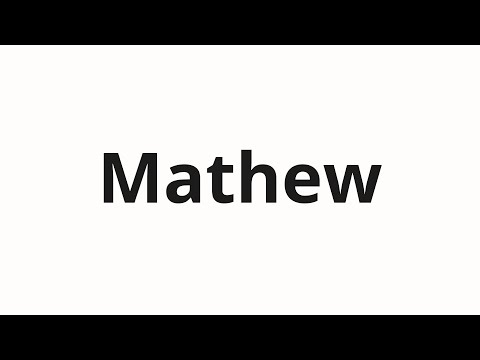 How to pronounce Mathew