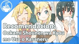 Frame Soup Recomienda : Ookami Shounen wa Kyou mo Uso o Kasaneru