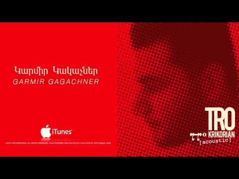 Tro Krikorian - Garmir Gagachner - Կարմիր Կակաչներ - Acoustic EP