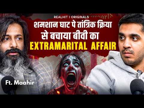 Tantrik Ne श्मशान घाट में Karwayi Bhayanak Kriya😱ft. Maahir | RealTalk Clips