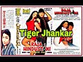Pardesi Pardesi Jana Nahin Eagle Ultra Classic Jhankar Kumar Sanu Alka