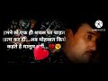 Yahan Ka Mausam Bada Haseen Hai Phir Bhi Pyar Video Status
