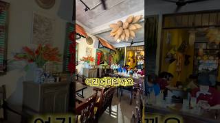우티크#다낭카페#코코넛커피#베트남여행