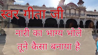 Download lagu Shiv Charcha Nari ka Bhag Bole tune Kaisa banaya hai hai mp3 Download lagu Shiv Charcha Nari ka Bhag Bole tune Kaisa banaya hai hai mp3