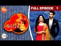 Meera क्यों आई है Soni Kudi Academy Kaleerein Episode 1 Zee TV