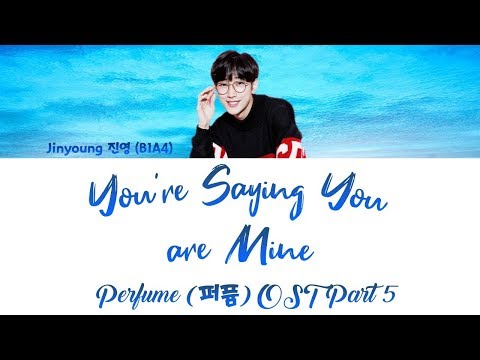 그댄 내꺼라고 말하는 거예요 (You're Saying You are Mine) – Jinyoung진영(B1A4) 퍼퓸(Perfume) OST Part 5 (Han/Rom/Eng)