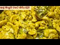කජු මාලුව Cashew curry#srilankanfood #cashew#curry