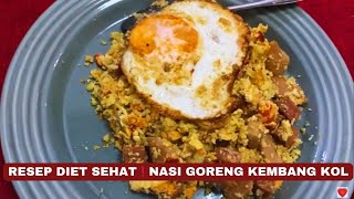 Download lagu RESEP DIET SEHAT❗️NASI GORENG KEMBANG KOL❤️ mp3