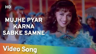 Mujhe Pyar Karna Sabke Samne (HD)  Mohabbat (1997)