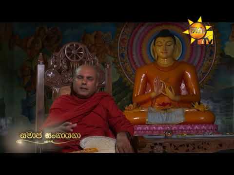 Hiru TV