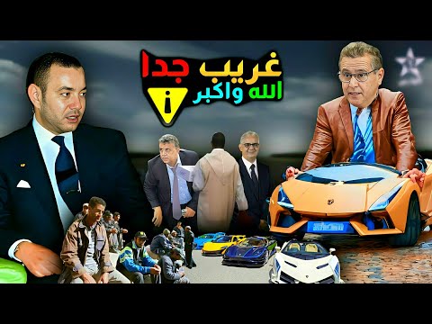 سيارات الدولة في المغرب تكلف الخزينة أموال طائلة