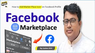 How to Add Market Place Icon  on Facebook Profile,How To Add Marketplace To Facebook,Marketplace,fb