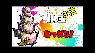 【モンスト】『デン玉』集めませんか？　参加は概要欄から可能です