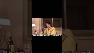 【ひろゆき】平和的解決は無理ですwwただちに内容証明の準備をしてください #Shorts