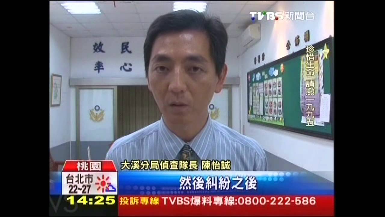 疑妻與弟不倫 兄酒後失手槍殺弟