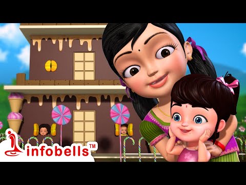 असावा  सुंदर चॉकलेटचा बंगला - Chocolate Cha Bangla | Marathi Rhymes & Balgeet | Infobells