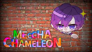 【MECCHA CHAMELEON】if I can't see you, then you can't see me 😌
