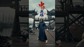 Download lagu  A Man Called Hero: Cinematic Pier Blade Battle mp3
