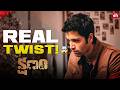 Anasuya Is The Killer Shocking Truth Revealed Adavi Sesh Kshanam Telugu Movie Scenes