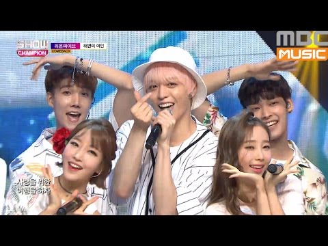 (Showchampion EP.198) Rionfive(with Cupid) - Woman of beach