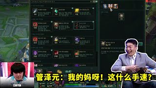 Re: [問題] fake泉虐chovy 都沒人說話？