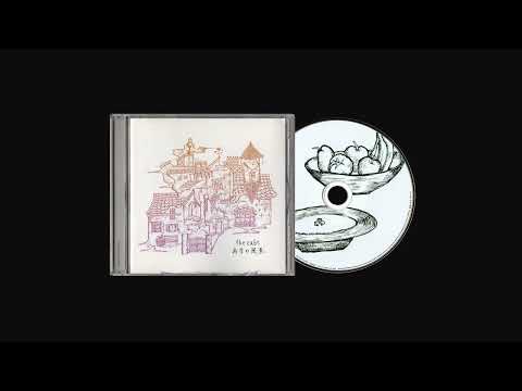 the cabs – 再生の風景