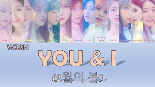 WJSN (우주소녀) - You & I (2월의 봄)  OT13 Color Coded Lyrics(Eng/Rom/Han)
