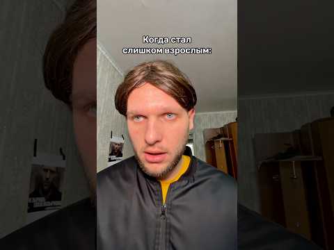 Такого не ожидал