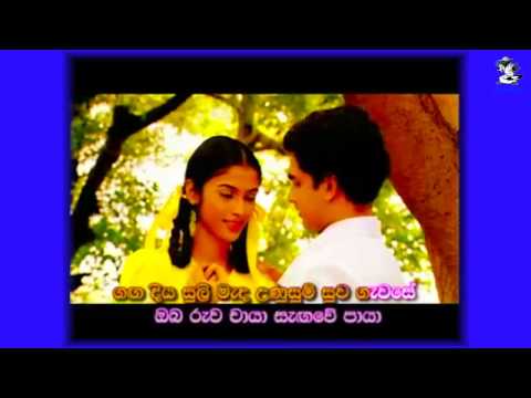 Ganga Addara - Manjula Warnakulasooriya 720P HD (((STEREO)))