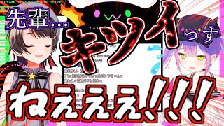 【#1MT】トワやっぱり...スバル先輩が...き...き...キツイっす...!【ホロライブ切り抜き】
