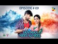 Tan Man Neel O Neel Ep 09 CC 1st Feb 25 Sehar Khan Shuja Asad Sponsored Canolive Vince