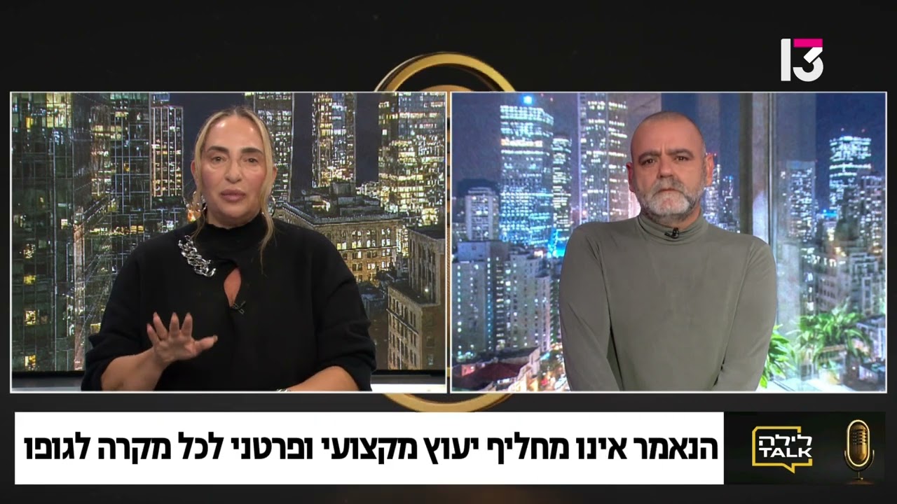 חלוקת רכוש בגירושין: המדריך המקיף להבנת איזון המשאבים בישראל