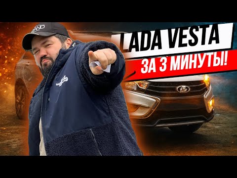 фото lada (ваз)  vesta cross i 0
