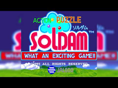 The Best of Retro VGM #196 - Soldam (Arcade) - Versus Mode