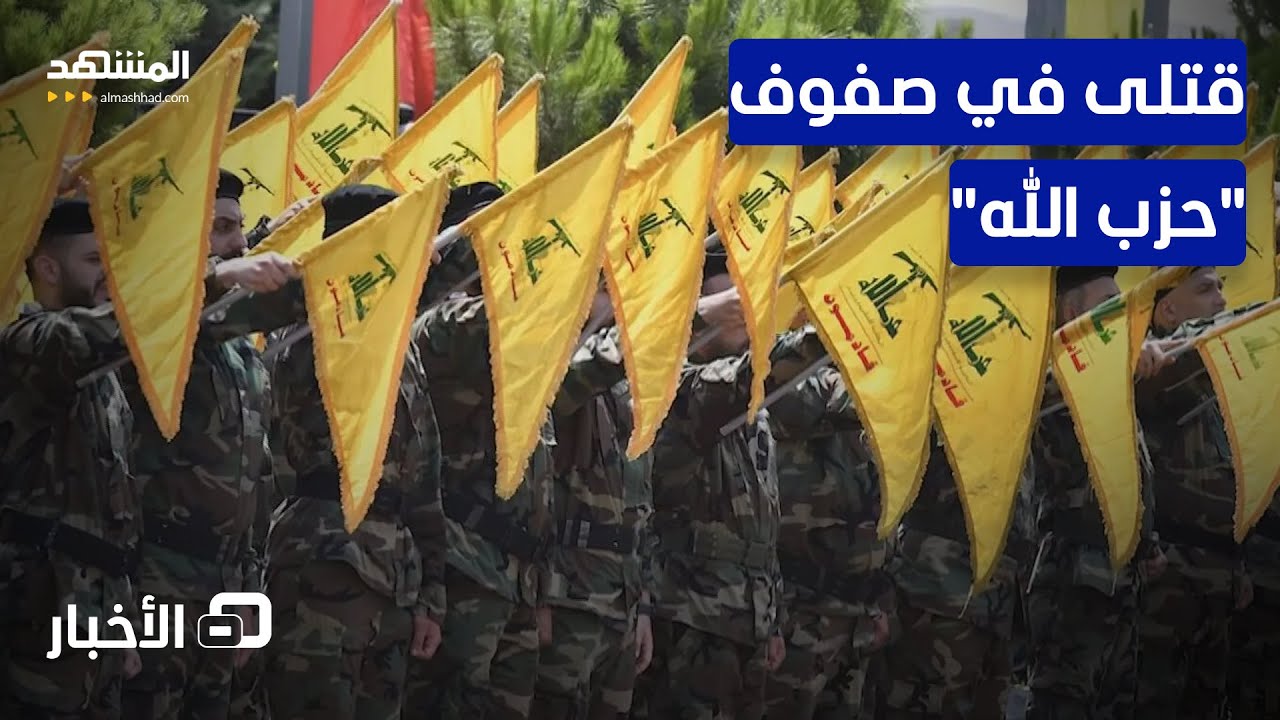 الجيش الإسرائيلي يستهدف جنوب لبنان ويعلن اغتيال عناصر في الحزب - نشرة اليوم