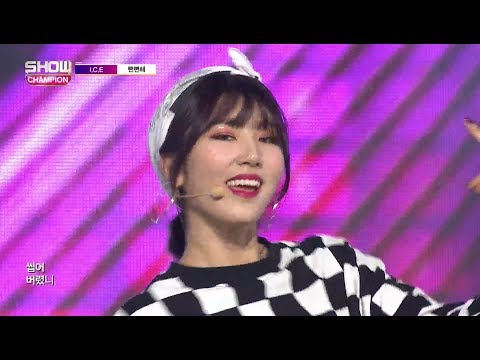 Show Champion EP.260 I.C.E - Shameless [아이스 - 뻔뻔해]