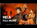 MELA Full Movie | 4K | Raju | Anil Geela | Anji Mama | Chandu