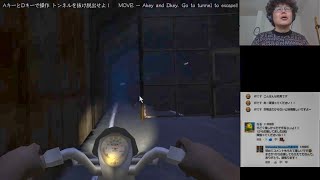 恐怖の森初見プレイ　ゲーム実況13
