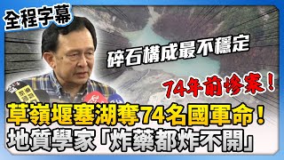 [討論] 花蓮還能住人嗎？