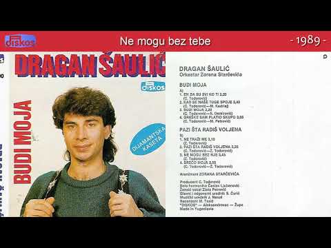 Dragan Saulic - Ne mogu bez tebe - (Audio 1989)