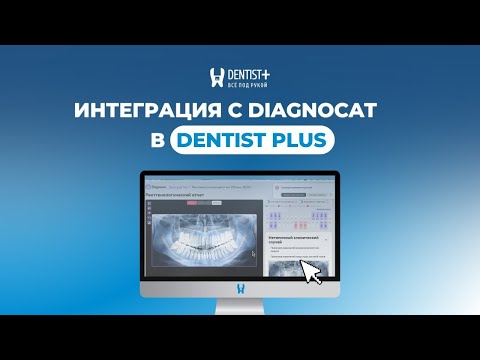 Dentist Plus