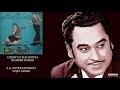 CHHOTI SI YEH DUNIYA - KISHORE KUMAR - RANGOLI(1962) - SHANKAR JAIKISHEN