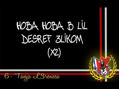 LOS MATADORES  -   6  TANJA L3ROUSSA