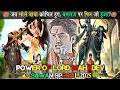जब शंकर ने अपने भक्त को यमराज से बचाया B