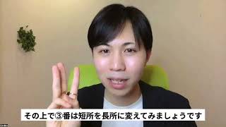 HSPさんの自己肯定感が高まる簡単セルフケア