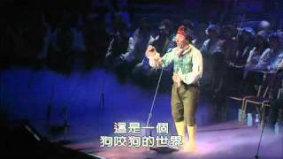 Dog Eats Dog（惡犬相殘）