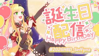【 #2026HBD_Seffyna 】誕生日記念配信🎂タグ読み【にじさんじ | セフィナ】