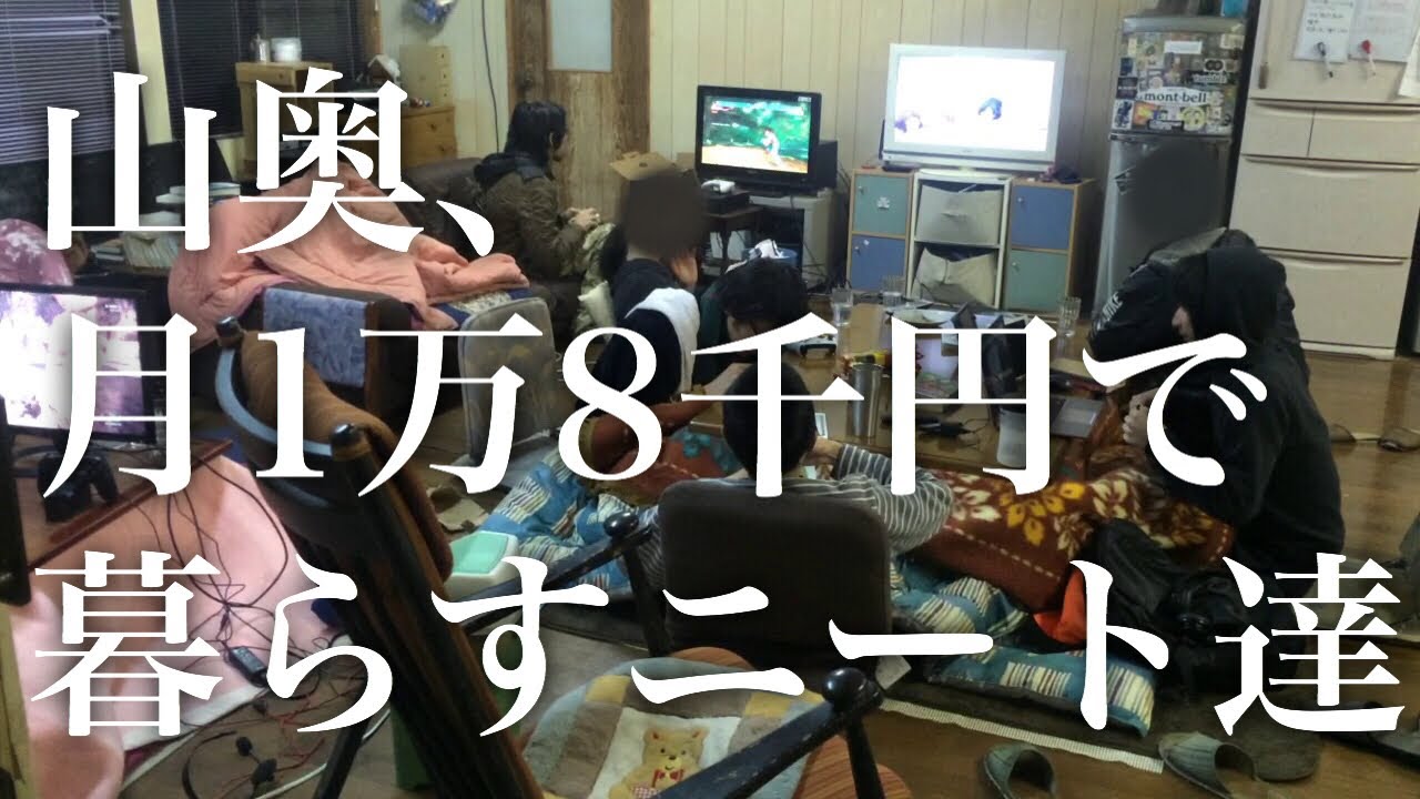 山奥で暮らす”山奥ニート達"に会いに行く Part2 (小屋暮らし開拓記23)