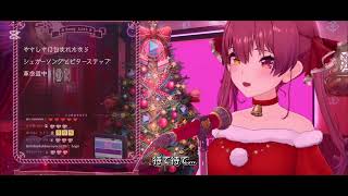 【歌枠】宝鐘マリン 「革命道中」