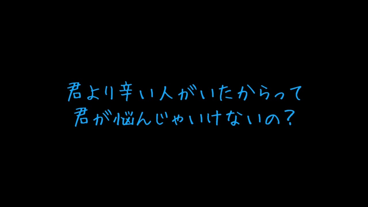 もう頑張れない人へ